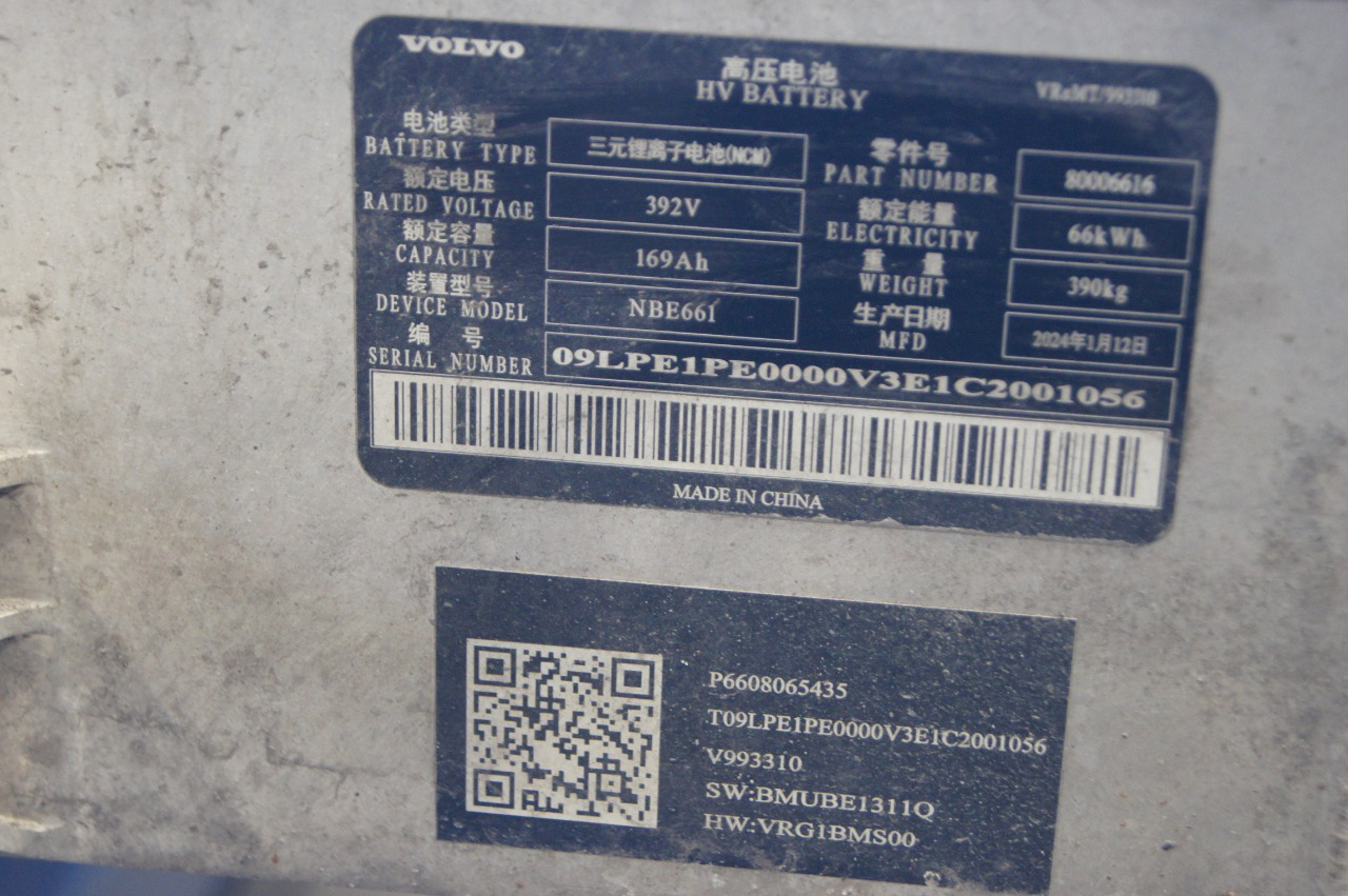 Volvo EX30 battery pack photo 1
