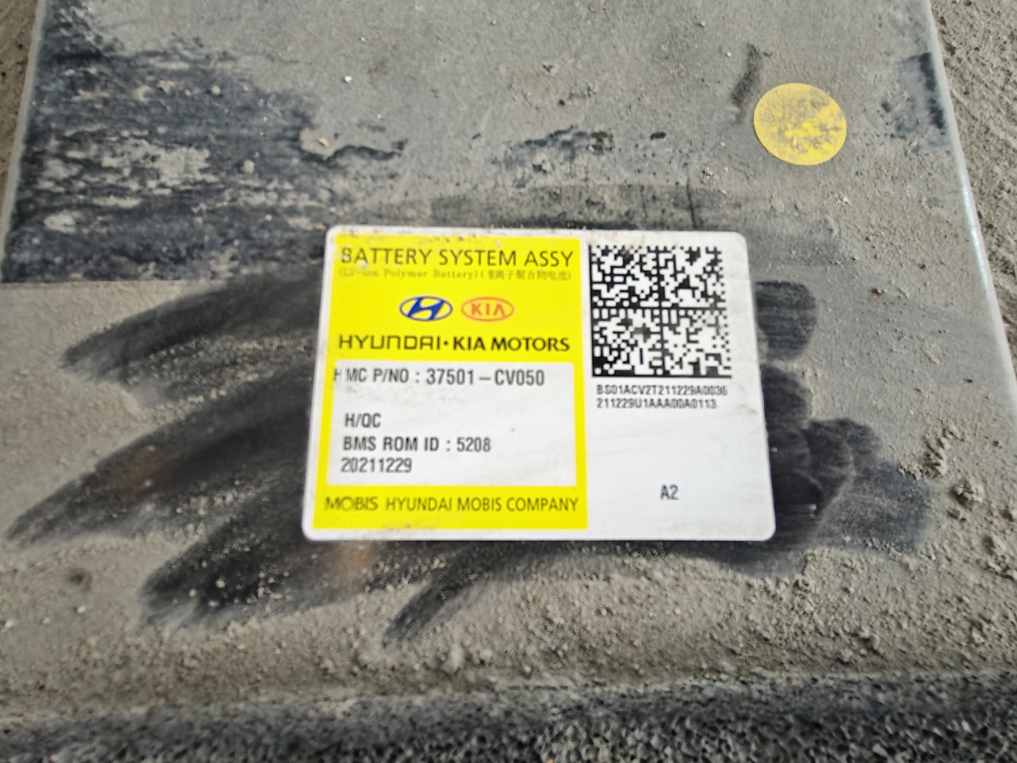 Hyundai Ioniq 5 battery pack photo 2