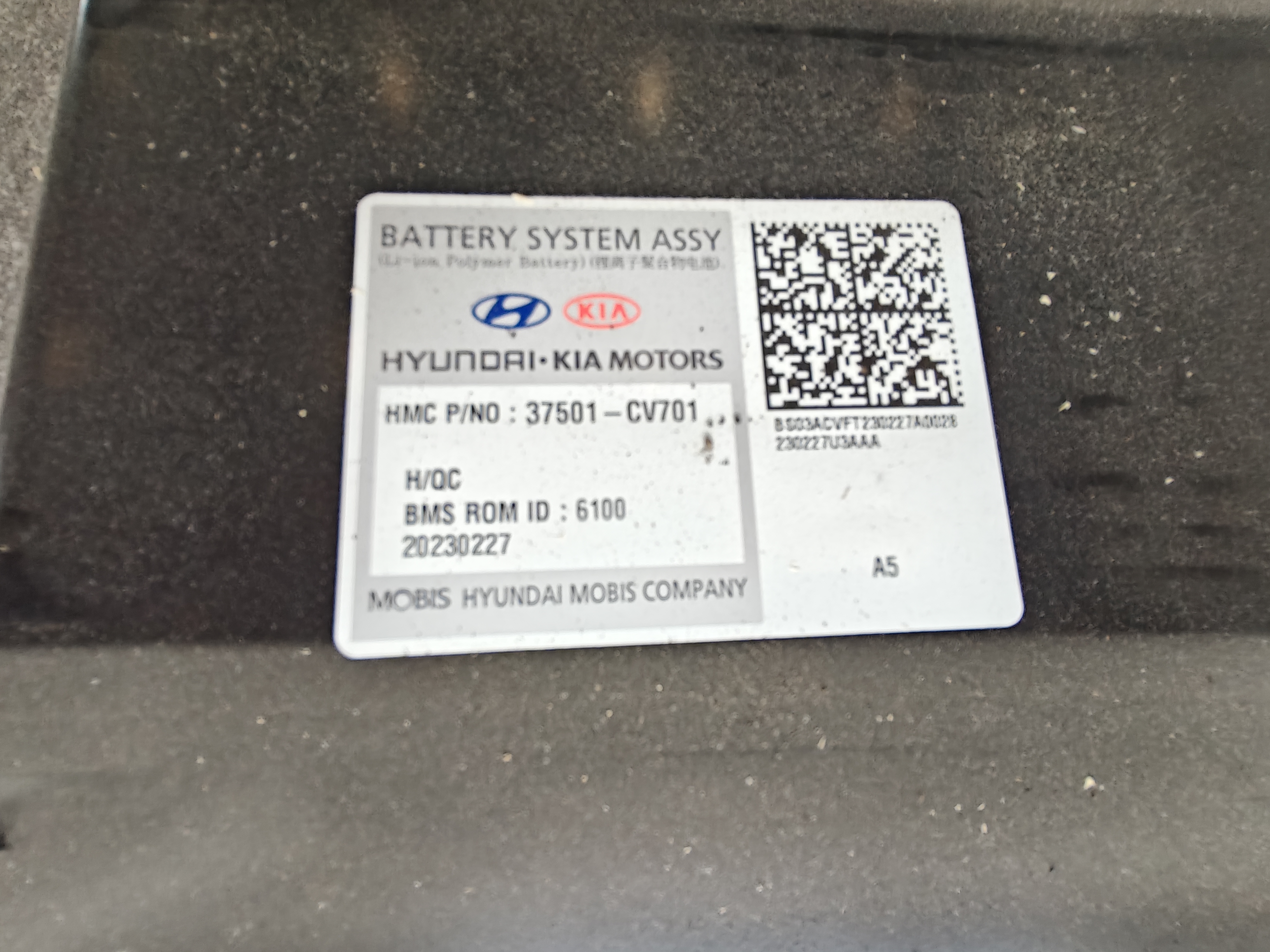 Kia EV6 battery pack photo 2