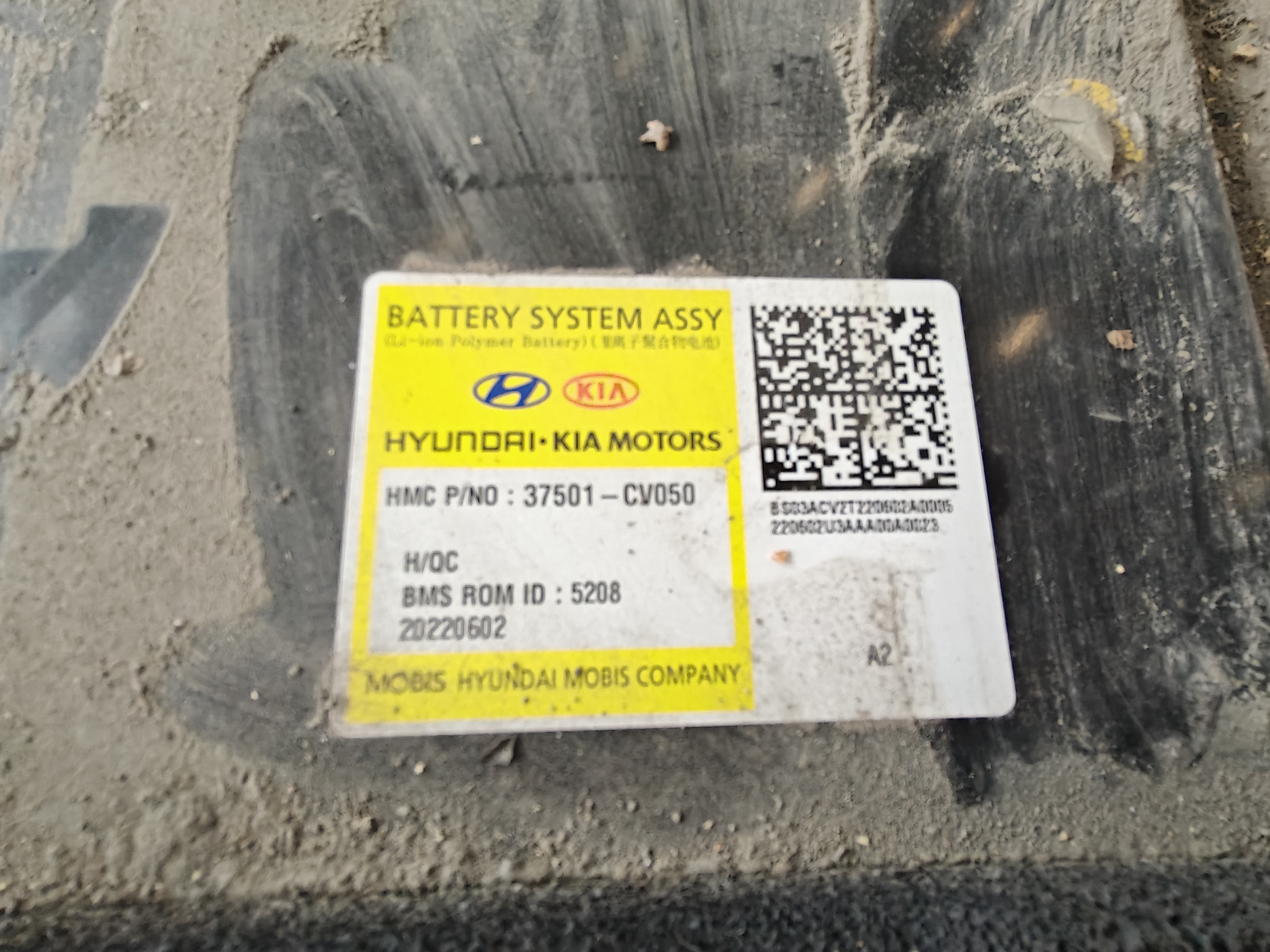 Kia EV6 battery pack photo 2