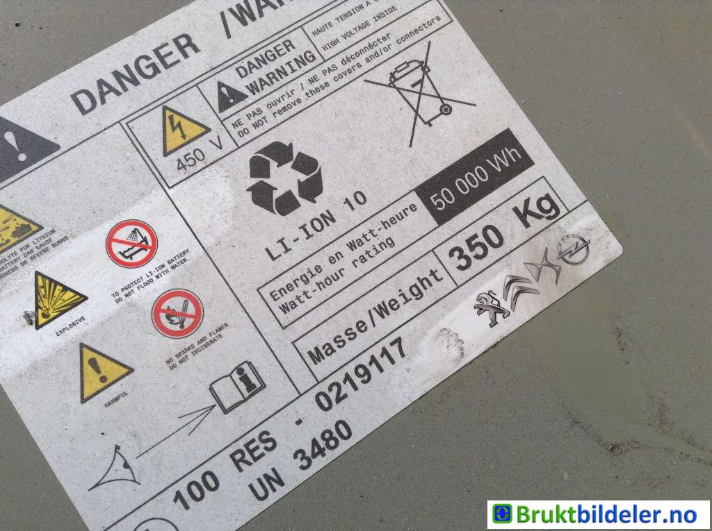 Peugeot 208 U battery pack photo 2