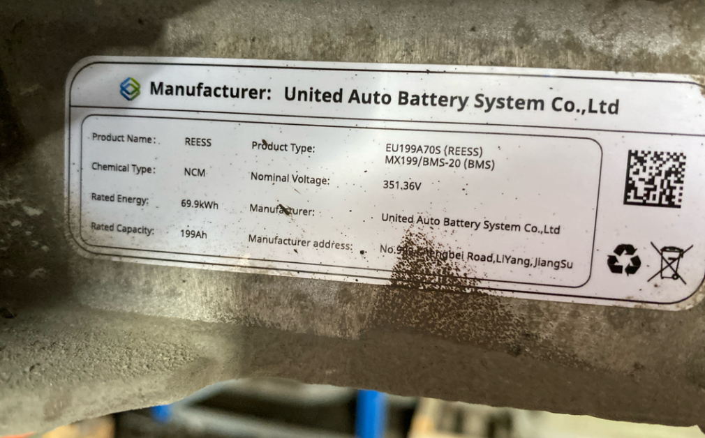 MG MARVEL R battery pack photo 3