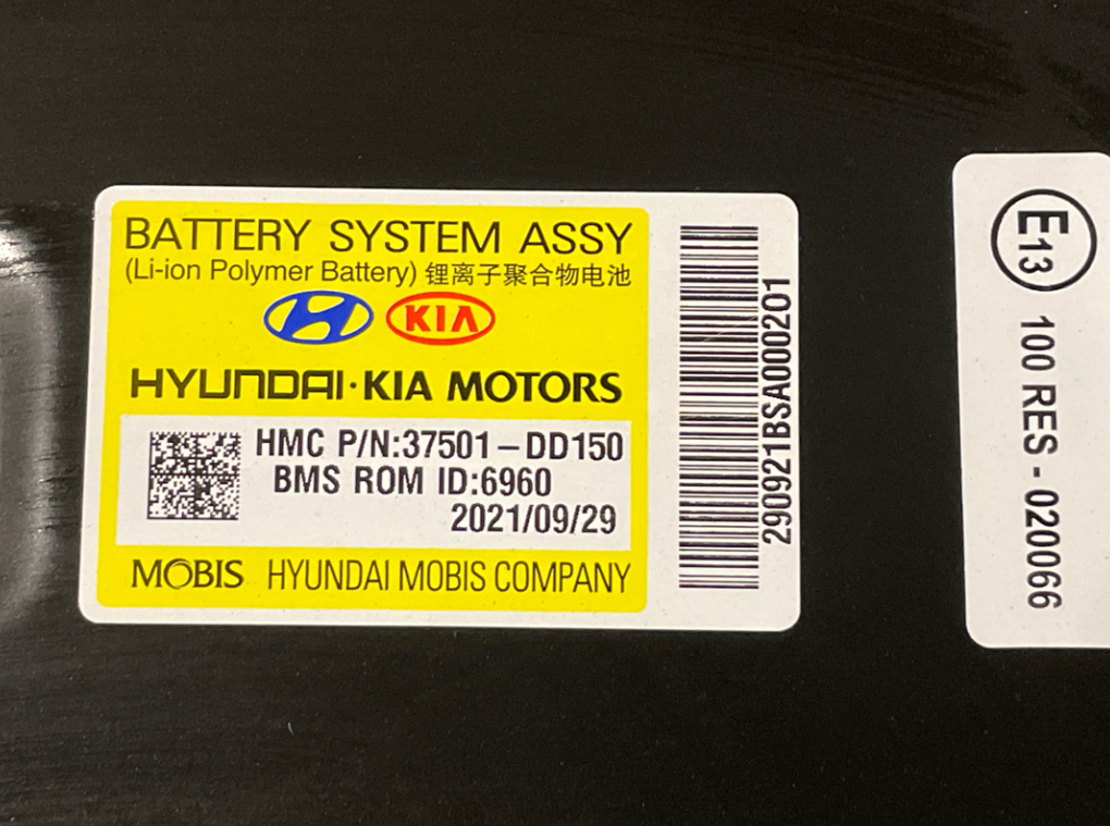 Hyundai Kona battery pack photo 3