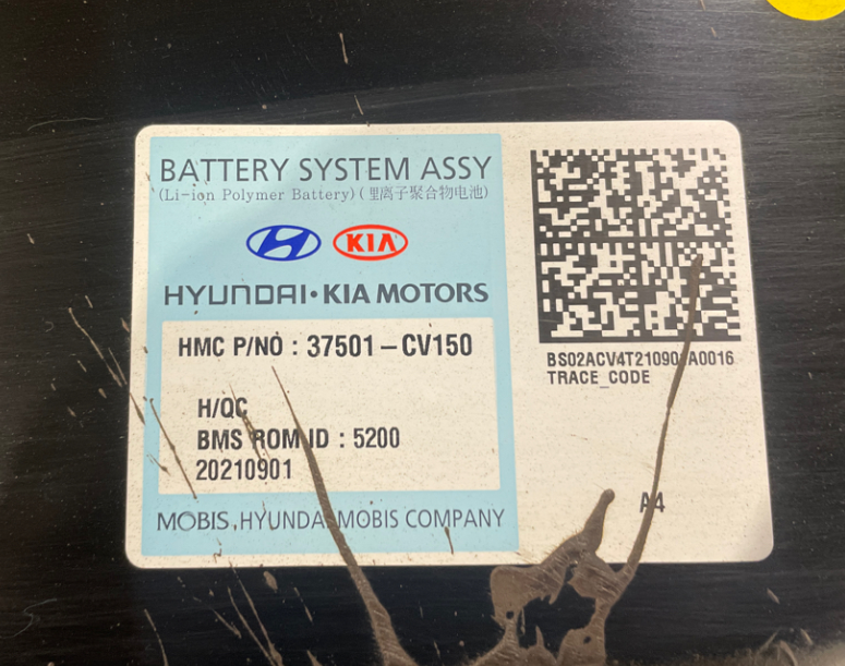 Kia EV6 battery pack photo 3